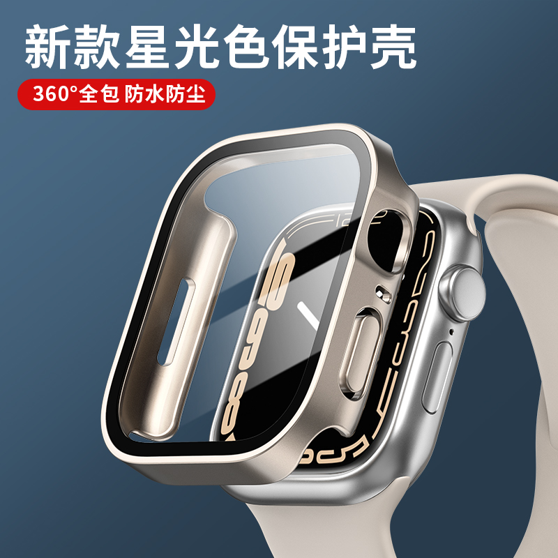 Smartwatch Iphone Watches For Women - Vidrio + funda para Apple Watch