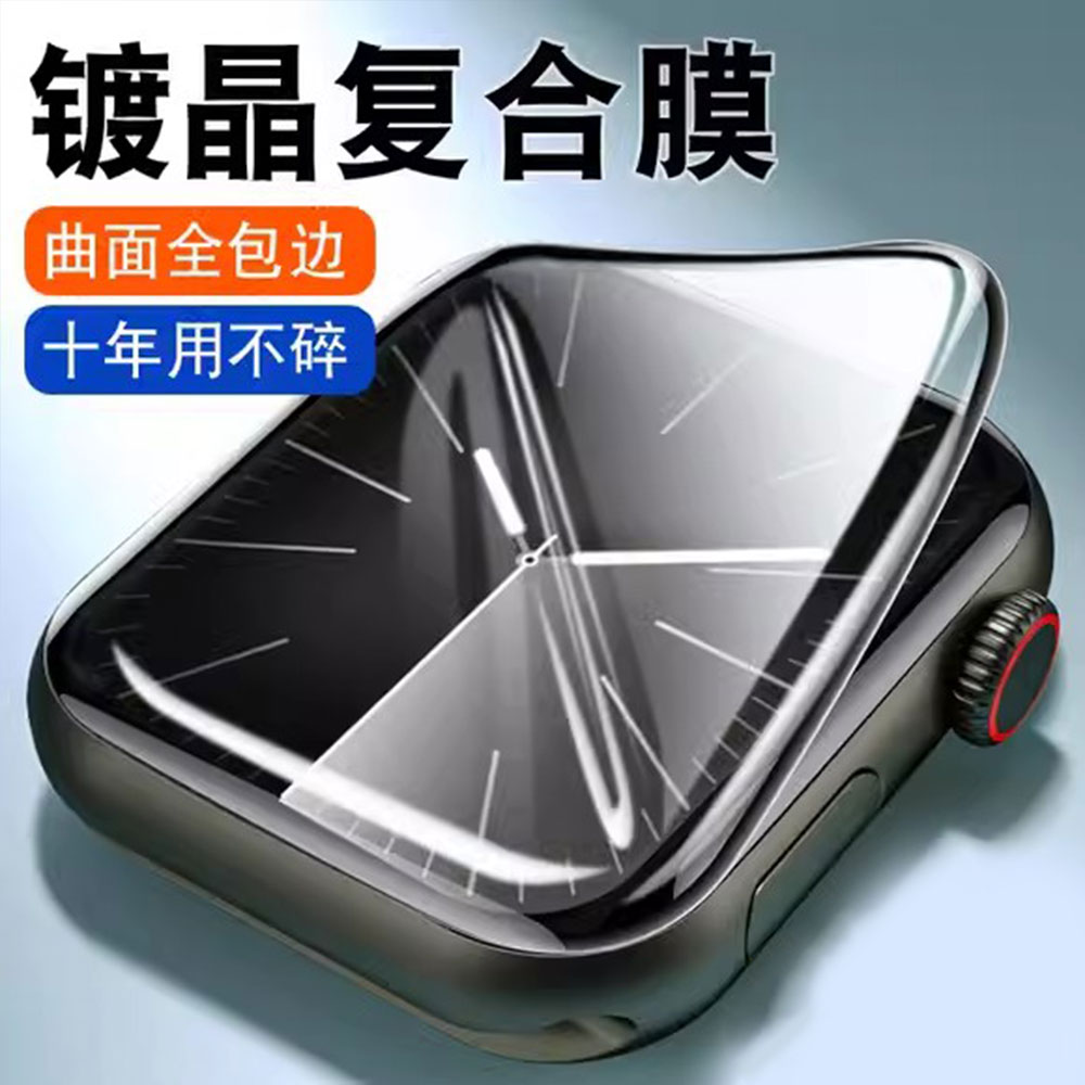 Vidrio templado 3D para Apple  - Apple Watch Band reseña y precio